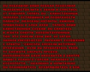 RBDoom3BFG 2016-02-17 16-04-21-70
